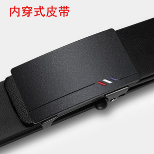 隐藏式内穿皮带尾部内穿3.2cm宽自动扣青年牛皮皮带中国红皮带男
