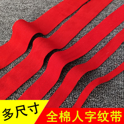 全棉马年红腰带单层加长无字婴儿包被绑带包被固定绑被子红绳腰带