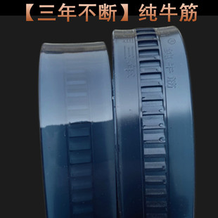 高端纯牛筋半透明牛筋皮带条3.0 3.5厘米宽自动皮带条有轨道无头