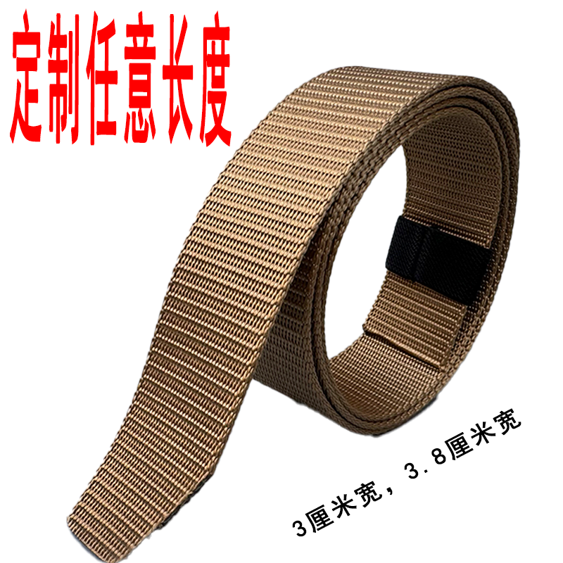 男士帆布布带无扣头进口尼龙带条男裤带不带头带身腰带中老青年带,服饰配件/皮带/帽子/围巾,腰带/皮带/腰链,淘宝优惠券,粉丝福利购,淘宝优惠卷