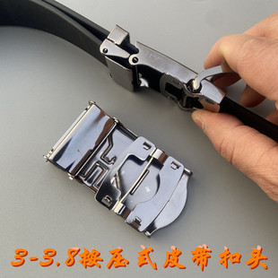 平滑扣单独扣头无牙皮带男无孔外穿压扣无牙无孔无槽腰带裤带头男