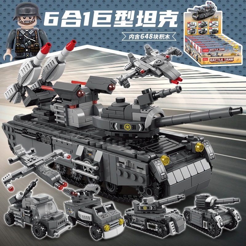 男孩子系列积木苏联kv-vi超级重型战车男孩6益智拼装玩具儿童礼物
