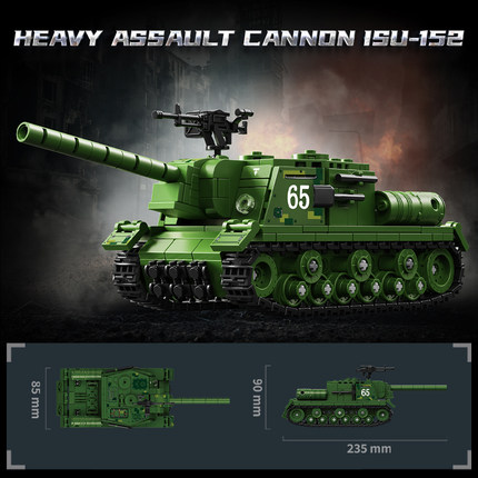 二战SU-152 Assault Gun自行火炮KV1坦克拼装模型积木男孩子2玩具