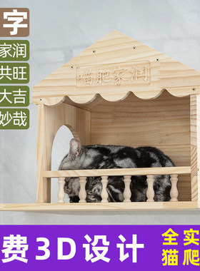 猫奴猫爬架猫爬架实木