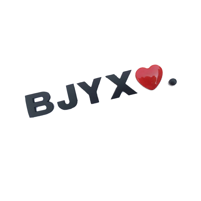 博君一肖是真的BJYXSZD肖战王一博百香果汽车标XFX爱心痣字母车贴