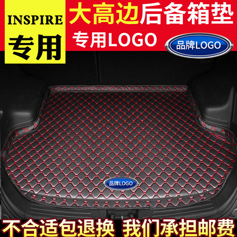 本田inspire全新内饰改装汽车