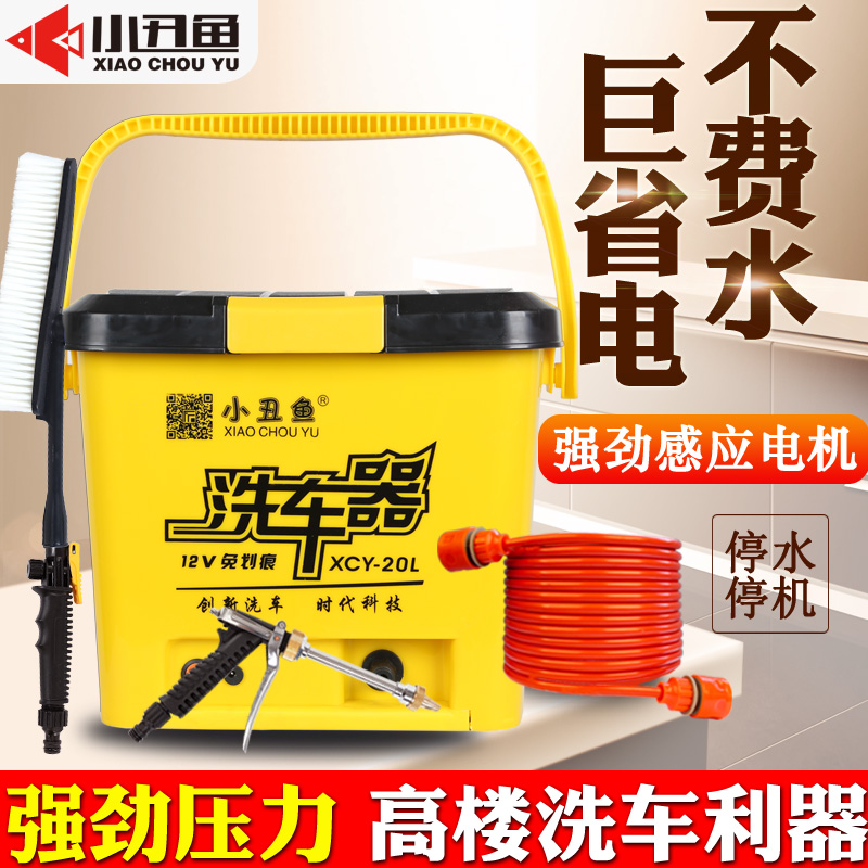 車載便攜式電動洗車器神器洗車機高壓水槍水泵車載清洗機家用刷車