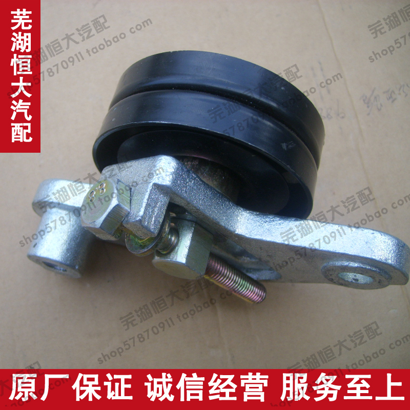 奇瑞QQ发电机涨紧轮皮带轮 空调张紧轮 1.1东安465发动机专用