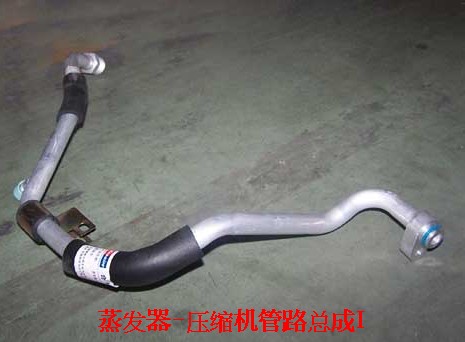 原厂奇瑞QQ0.8蒸发器-压缩机管路 QQ3低压管路空调管 高压管