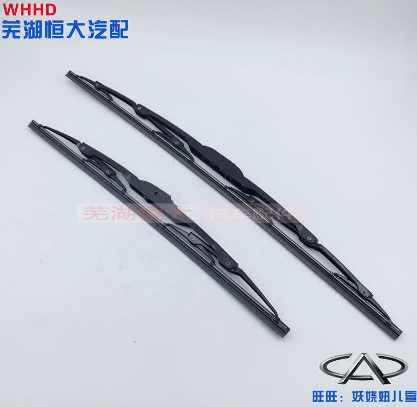 原厂 适用奇瑞A5 E3 E5 旗云3 瑞麒G3前雨刮片 雨刷 刮水器雨刮器