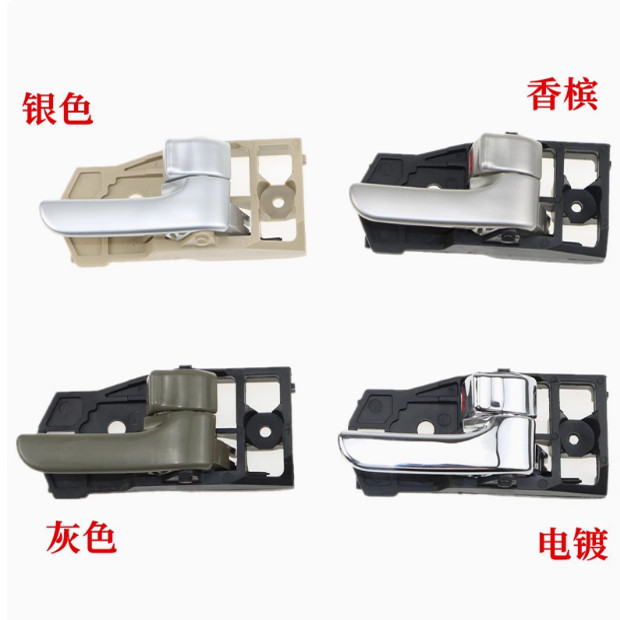 原装奇瑞A5 瑞虎内拉手 14款瑞虎3内扣手 旗云3车门内扣手 内把手