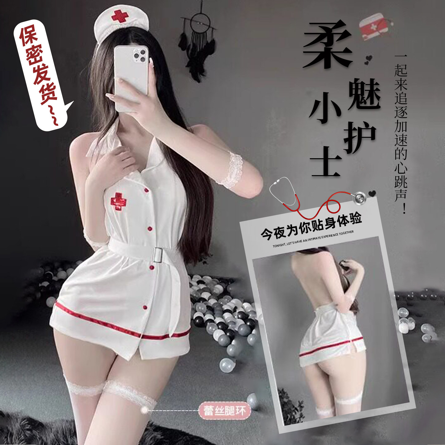 大码性感睡衣诱惑老公激情风床上情调护士制服套装肚兜女qqny衣服
