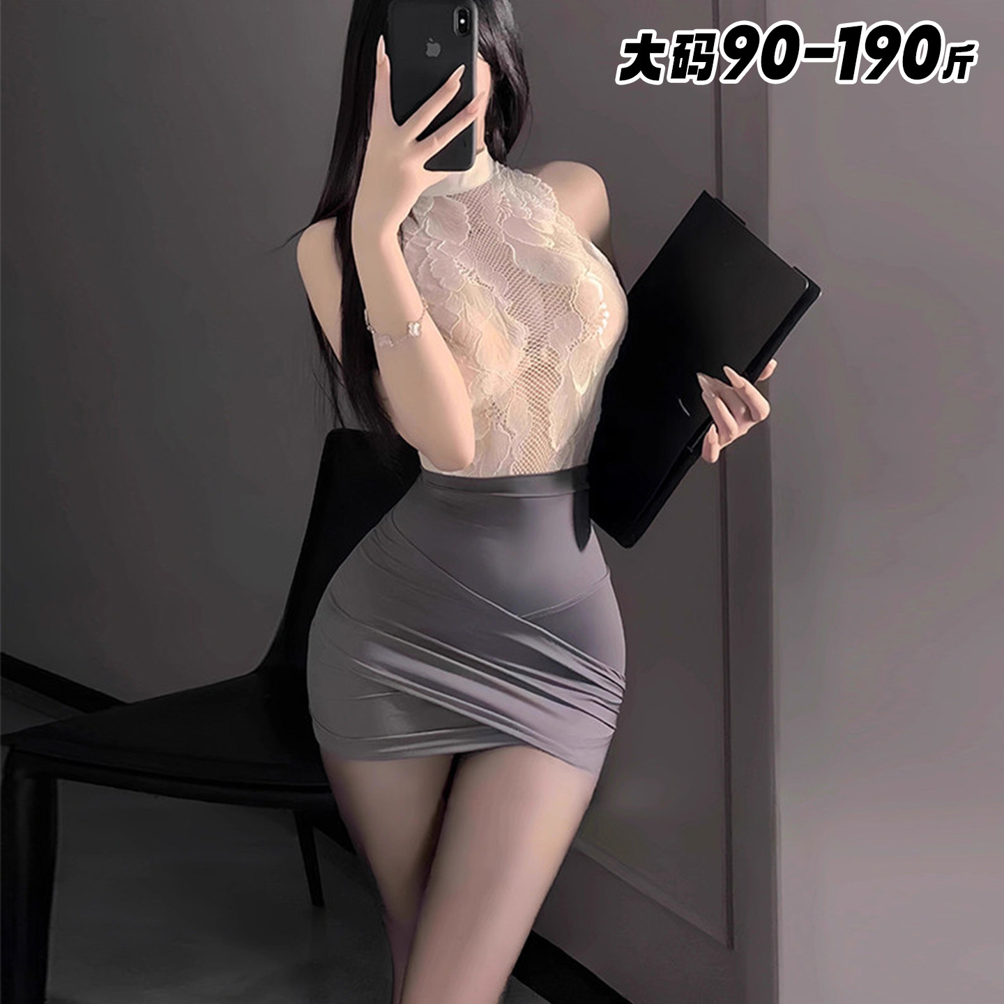 大码胖mm性感秘书包臀裙