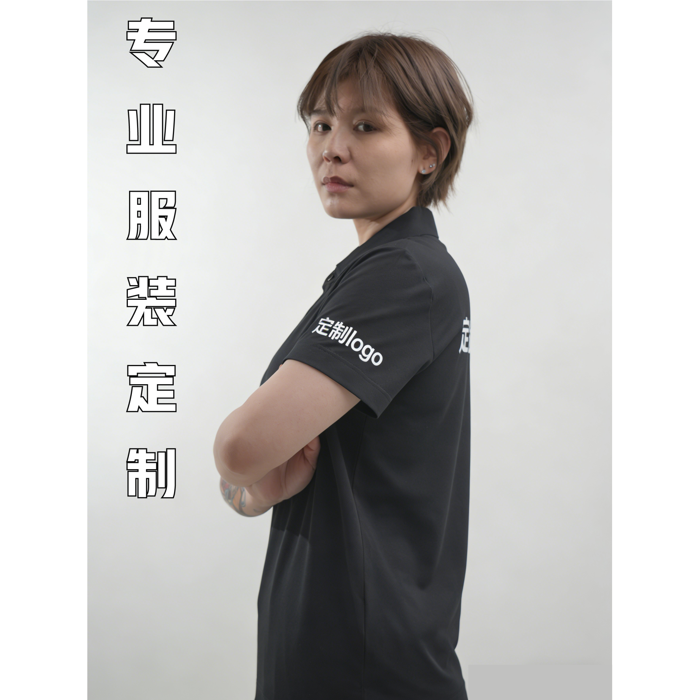 企业公司店铺polo衫工作服高端定制印logo上海工厂加工订制