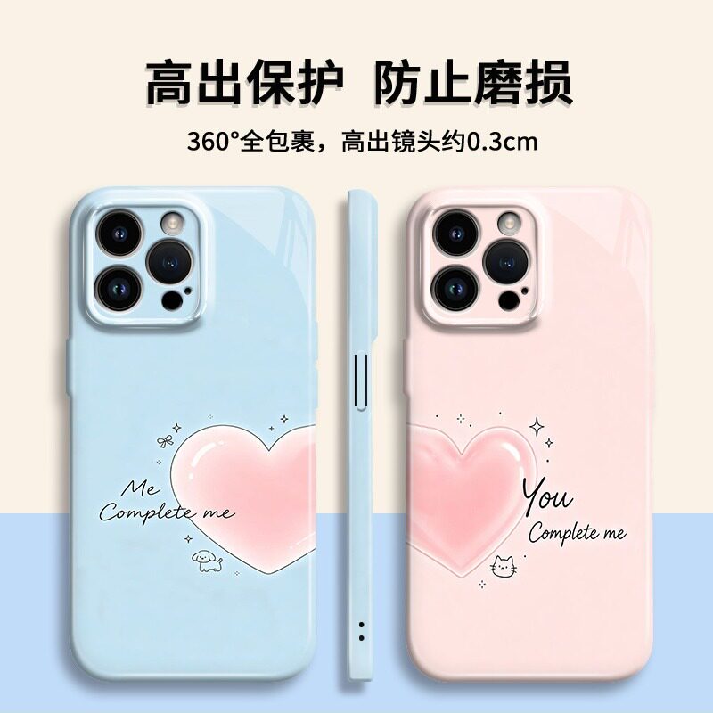 情侣菲林软壳适用华为苹果17promax/16pro/p70pro/oppo/vivo/小米17promax/一加11/
