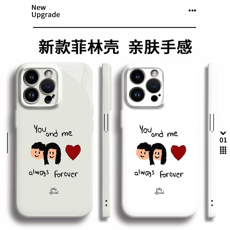 情侣菲林软壳适用华为苹果17promax/16pro/p70pro/oppo/vivo/小米17promax/一加11/