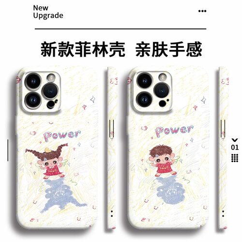 情侣菲林软壳适用华为苹果17promax/16pro/p70pro/oppo/vivo/小米17promax/一加11/手机壳power辫子女孩
