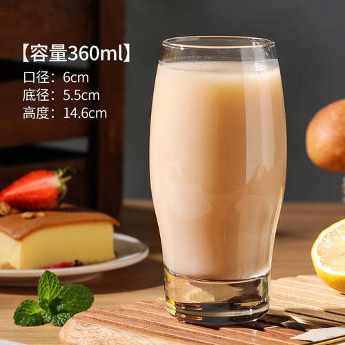 利比水杯厚底啤酒杯尖脚奶茶杯牛奶茶杯玻璃杯餐厅家用商用杯