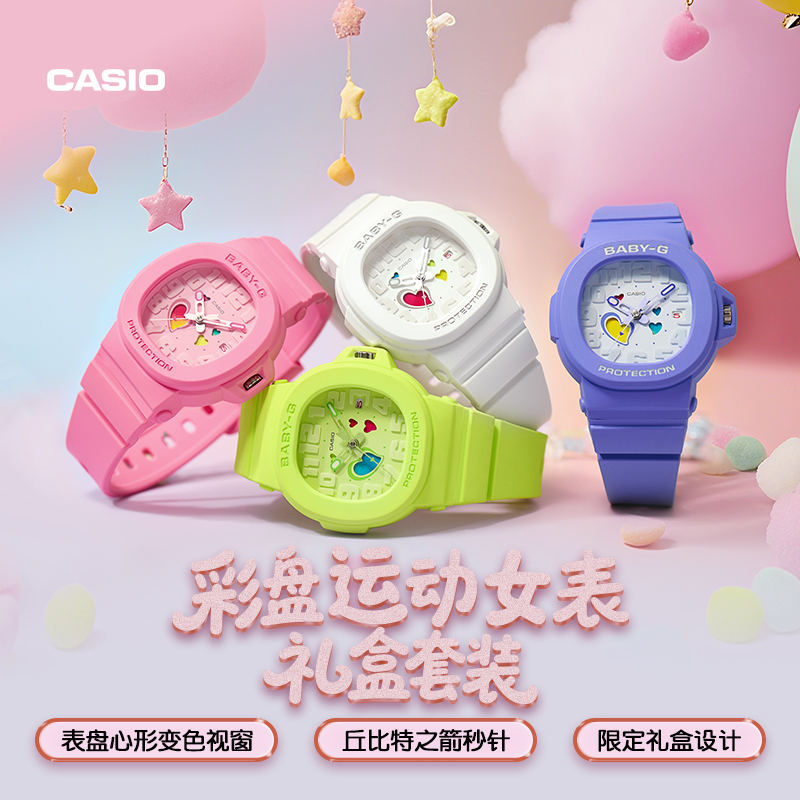 卡西欧定制礼盒套装手表