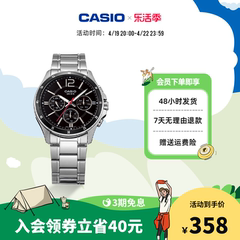 casio旗舰店MTP-1374D防水金属商务石英指针手表男卡西欧官方正品