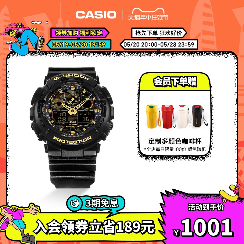 【618现货】casio旗舰店GA-100CF拆弹专家男表卡西欧官方G-SHOCK 手表 日韩腕表 原图主图