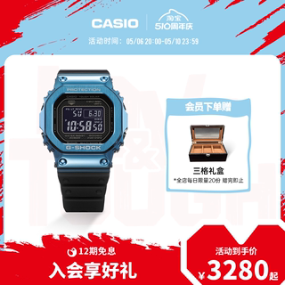 casio旗舰店GMW-B5000小银块运动手表男卡西欧官方正品G-SHOCK