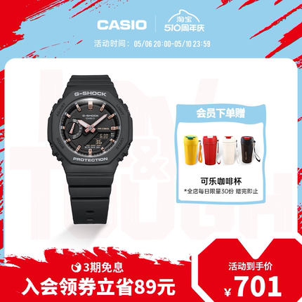 明星同款casio旗舰店GMA-S2100八角学生运动手表女卡西欧 G-SHOCK