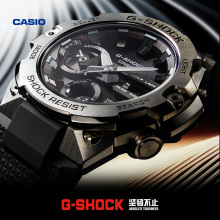 【礼物】卡西欧旗舰店GST-B400太阳能运动蓝牙金属手表男 G-SHOCK