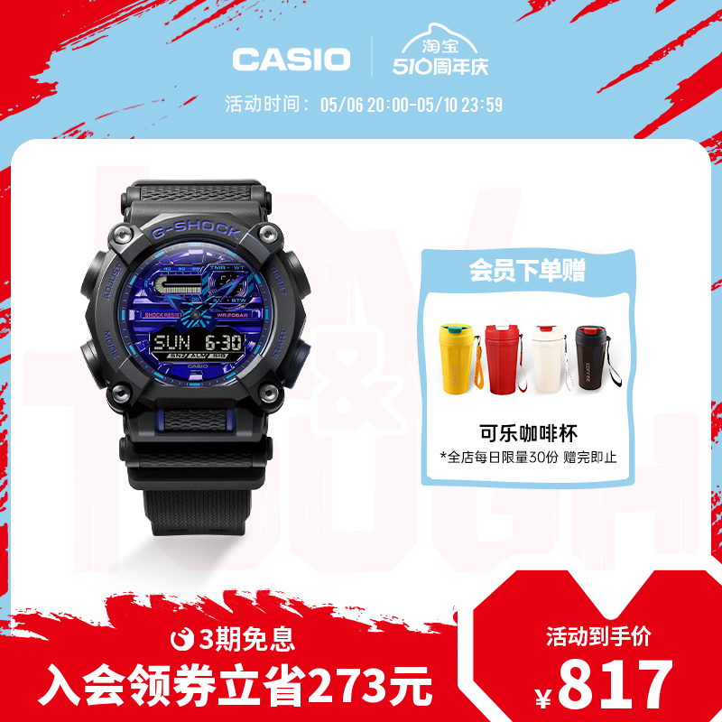 [明星同款]casio旗舰店CITY BATTLE潮流手表卡西欧 G-S