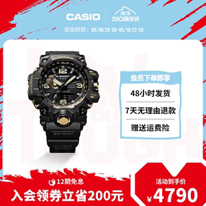 casio旗舰店GWG-1000GB大泥王黑金男表卡西欧G-SHOCK运动官方