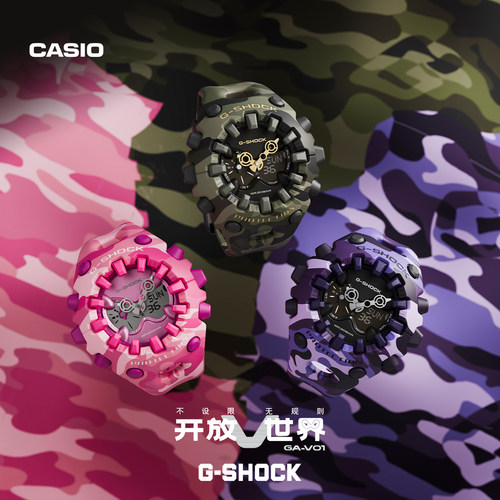 卡西欧GA-V01系列运动手表