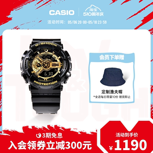 110GB黑金运动双显防水手表男卡西欧正品 SHOCK casio旗舰店GA