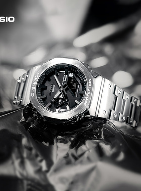 【礼物】casio旗舰店GM-B2100时尚金属八角手表卡西欧官方G-SHOCK