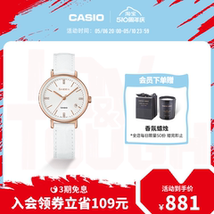 casio旗舰店SHE-4048蜜桃金防水女士手表卡西欧官网sheen官方正品