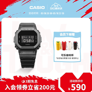 casio旗舰店DW-5600BB小方块运动防水学生手表男女卡西欧G-SHOCK