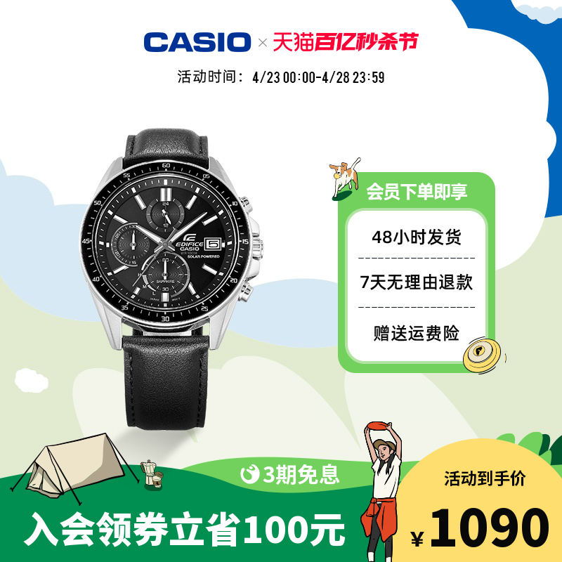 casio旗舰店EFS-S510石英简约商务男士手表卡西欧官方正品EDIFICE