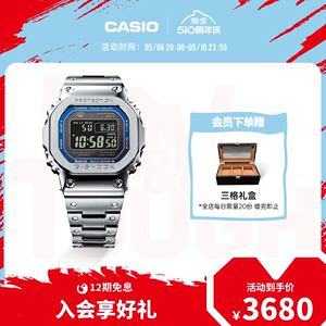 卡西欧旗舰店B5000/B2100蓝色金属八王子小方块耐摔手表G-SHOCK