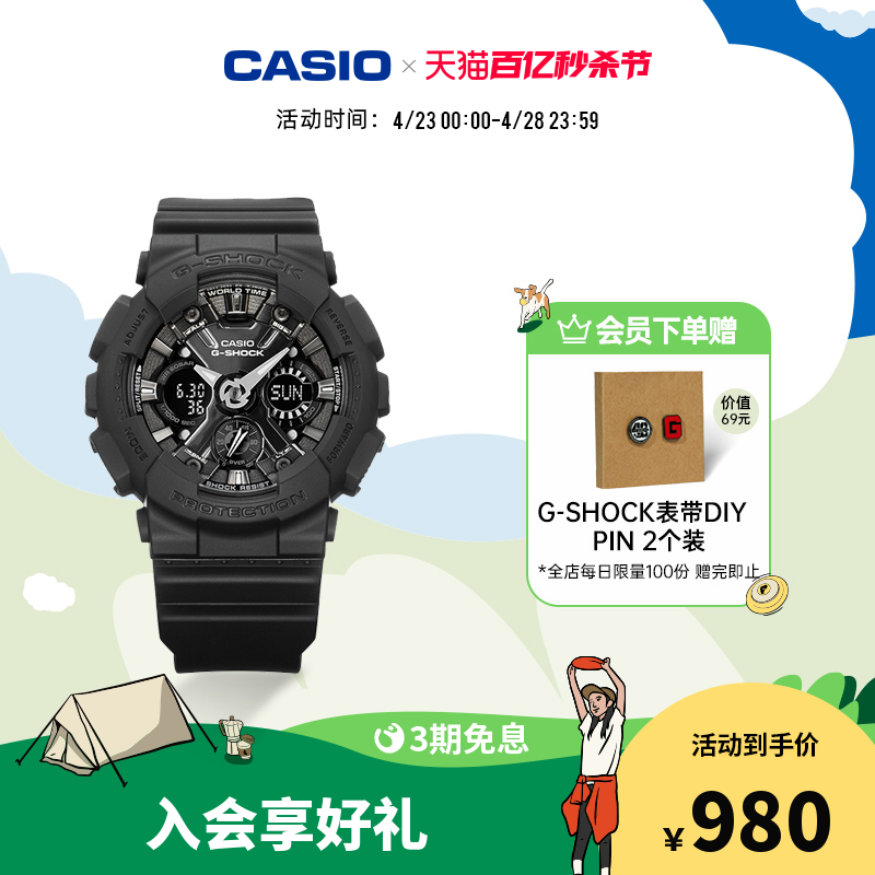 casio旗舰店GMA-S120MF运动防水金属双显手表女卡西欧正品G-