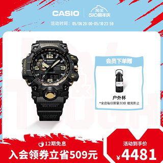 casio旗舰店GWG-1000GB大泥王黑金男表卡西欧G-SHOCK运动官方