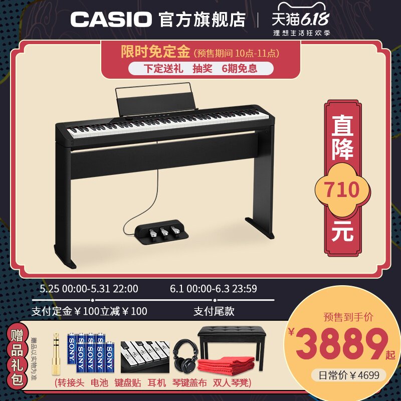 新品 卡西欧PX-S3000电钢琴88键重锤专业考级 家用成人儿童初学者|msdalam kategori Alat muzik/Guitar/Piano/Fitting, alat-alat muzik barat, instrumen keyboard barat, Piano Digital - dari Buy2taobao.com untuk memberikan perkhidmatan ejen Taobao profesional membeli