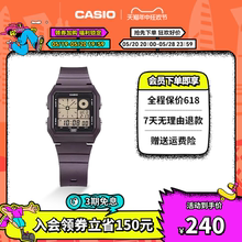 casio旗舰店LF-20W系列手表卡西欧官网官方正品