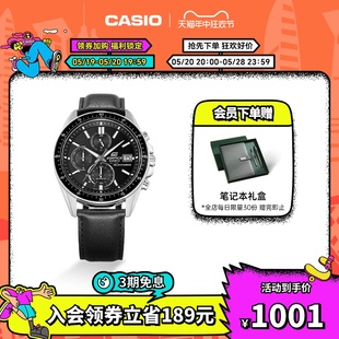 S510石英男士 casio旗舰店EFS 618现货 手表卡西欧官方EDIFICE