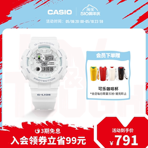 casio旗舰店GAX-100A/B潮流时尚学生手表卡西欧官方正品 G-SHOCK