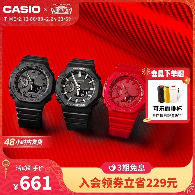 【节日礼物】casio旗舰店GA-2100八角八王子表男女卡西欧G-SHOCK