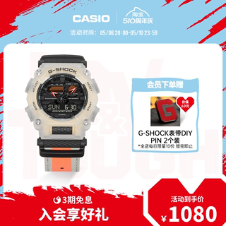 casio旗舰店GA-900TS透明工业风运动男手表卡西欧官方正品G-SHOCK