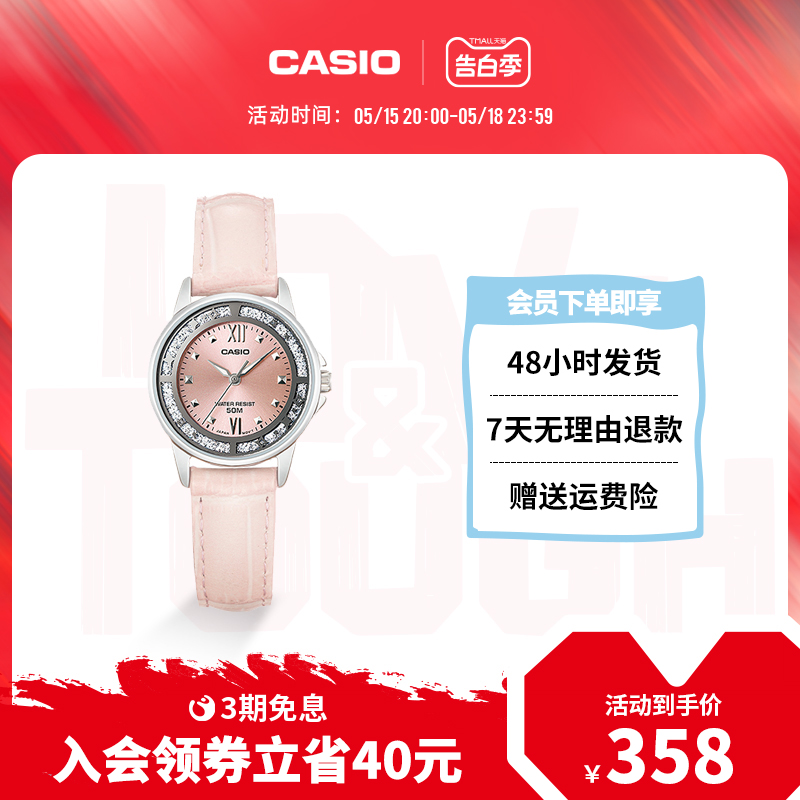 【节日礼物】casio旗舰店LTP-1391简约石英防水女手表卡西欧官方