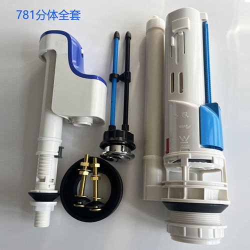 TOTO马桶水箱配件SW781RPB