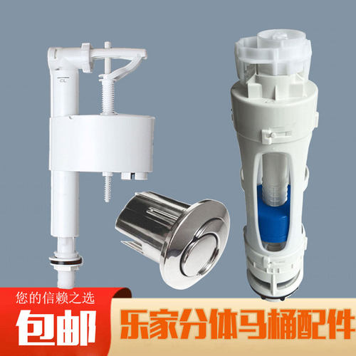 roca乐家马桶坐便器水箱配件老款排水阀冲水阀按键进水阀固定螺丝