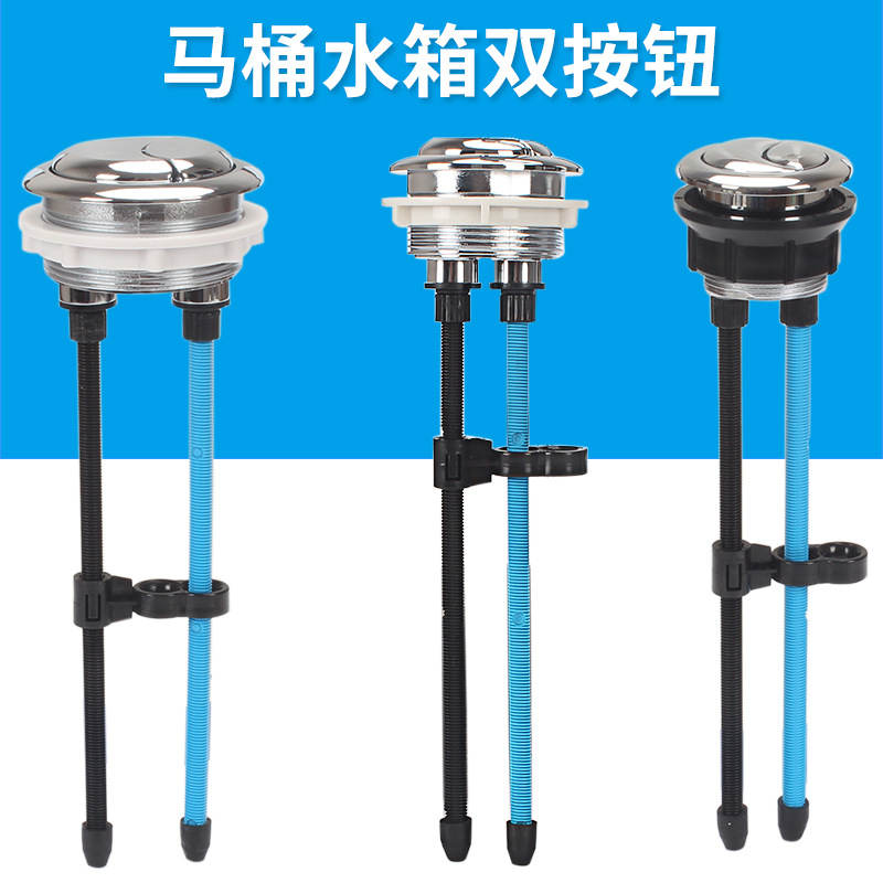 TOTO马桶水箱配件套装