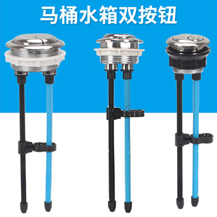 781坐便器水箱配件 双按圆形按键 SW981B 马桶按键按钮通用toto